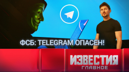 Итоги недели с 15 по 21 февраля 2026 года