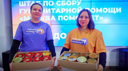 Более пяти тонн гуманитарной помощи передали волонтеры жителям ДНР и бойцам СВО