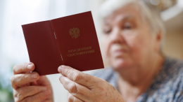 Пенсия «замерзнет» через полгода? Соцфонд объяснил правило шести месяцев