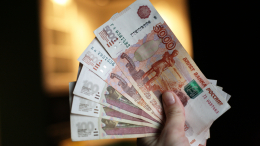 Средняя против медианной: реальная зарплата в России оказалась на треть ниже