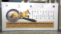 Красочно и для всех: фестиваль «Атлас театральной России» проходит в Москве