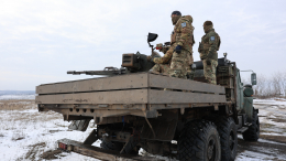 Российская армия освободила два населенных пункта — Горькое и Нескучное