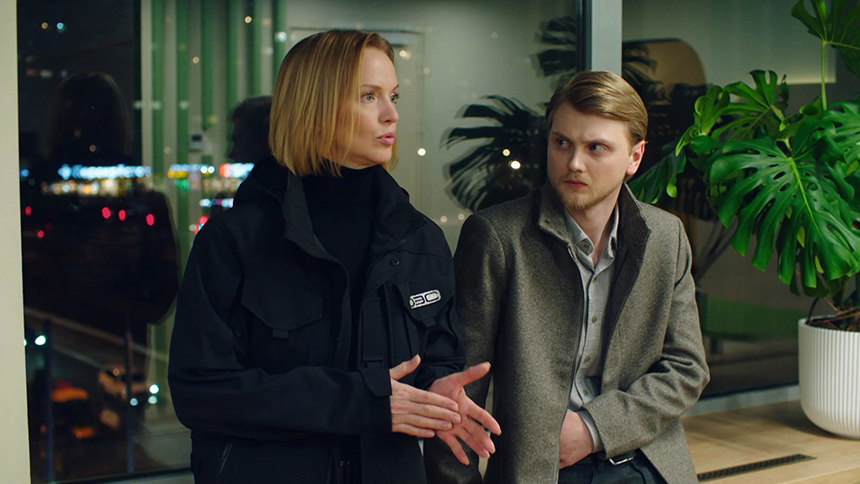 «След. Да будет свет»