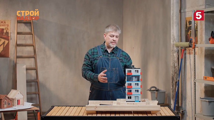 Восьмой выпуск