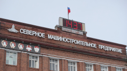 Количество трудовых династий на «Севмаше» превысило 180