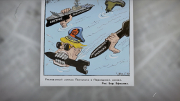 История повторяется: нападение США на Иран предсказали еще 50 лет назад