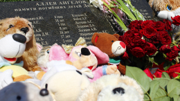 МИД России осудил западные СМИ за статьи об убитых в Донбассе детях