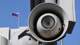 «Внимание всем!»: в регионах России прозвучат сирены и прервется телерадиовещание