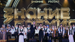 От «Атомного урока» до госпитальных школ: объявлены лауреаты премии общества «Знание»