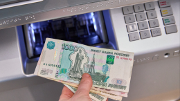 Выдача денег на паузе: в России усложнят снятие наличных