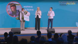 В Москве наградили победителей конкурса фильмов «Дальний Восток — Земля приключений»