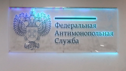 ФАС вынесла вердикт Telegram: реклама в мессенджере признана незаконной