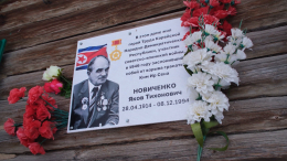 Схватил гранату: как советский младший лейтенант стал национальным героем КНДР