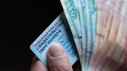 С 1 апреля в РФ увеличатся выплаты пенсий для ряда категорий граждан