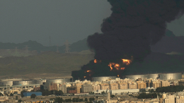 Нефтяная компания Бахрейна заявила о форс‑мажоре после взрывов на НПЗ