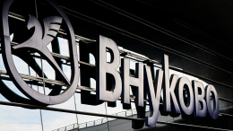 Инвалида не пустили на рейс «Победы» из-за веса коляски