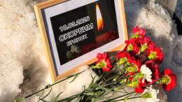В Брянской области объявлен день траура после ракетной атаки боевиков ВСУ