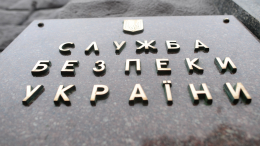 В Сумах СБУ задержала сотрудника антикоррупционного бюро