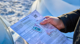 Выплаты по ОСАГО свыше 400 тысяч рублей предложили запретить в России