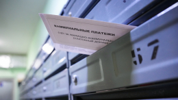 Экономия на ЖКХ: как не платить за коммунальные услуги во время отпуска