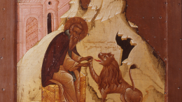 Герасим Грачевник: почему 17 марта нужно выбрасывать старую обувь