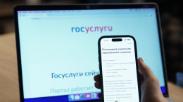 На Госуслугах появилась возможность подать заявку в отряд космонавтов