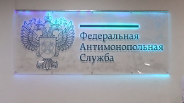 Это не конкуренция: ФАС попросили проверить бизнес на предмет «зарплатного сговора»