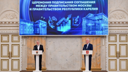 Собянин: Москва заключила соглашение о сотрудничестве с Республикой Карелией
