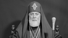 Патриарх Грузии Илия Второй умер на 94-м году жизни
