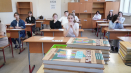 Бонусы за прописку: где школьники получают преимущества при поступлении в вузы