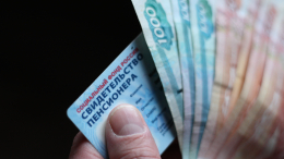 Социальные пенсии в России вырастут с 1 апреля: кому и сколько добавят