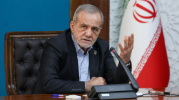 Пезешкиан: атаки на энергетику Ирана грозят миру неконтролируемыми последствиями