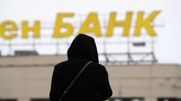 В ЦБ призвали внести все банки России в «белые списки»