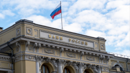 Кредиты станут доступнее? Что означает очередное снижение ставки