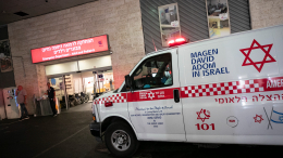 Около 20 человек пострадали при обстреле города Димона на юге Израиля