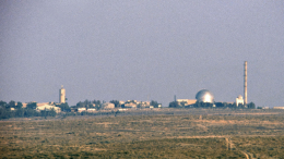 В МАГАТЭ оценили ущерб израильскому ядерному центру после удара Ирана