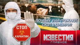 Итоги недели с 15 по 21 марта 2026 года