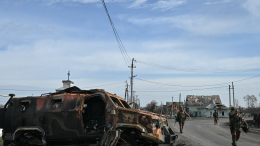 Армия России установила контроль над Потаповкой в зоне СВО