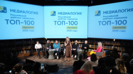 «Открытый и доступный»: кинокритик о Российском рейтинге сериалов от «Медиалогии»