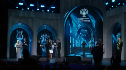 В Москве впервые вручили национальную премию для управленцев в сфере культуры