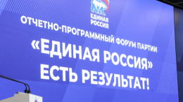 «Будет создаваться новая элита»: в России появятся 25 современных кампусов