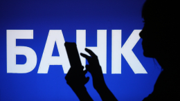 Переводы по-новому: какие данные придется раскрывать при платежах