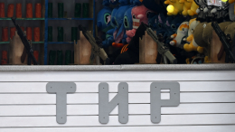 Переживал из-за долгов и внешности: тело мужчины обнаружили в тире в Красноярске