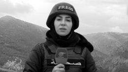 Журналистка Al Mayadeen, сотрудничавшая с Пятым каналом, погибла в результате удара Израиля