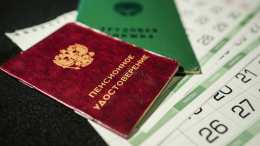 Россиянам рассказали о скрытом стаже, за который добавят пенсионные баллы