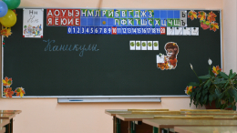 В российских школах начались весенние каникулы