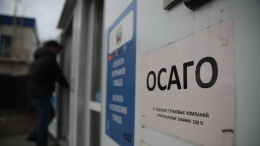 Водителям пересчитают коэффициент ОСАГО с 1 апреля