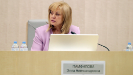 ЦИК России заявил о готовности помочь с голосованием украинцев в РФ