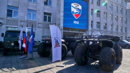 «Единая Россия» и фонд «Наша Правда» передали спецтехнику в зону СВО