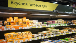 «Контроль будет более жесткий»: в России разработали стандарты для готовой еды